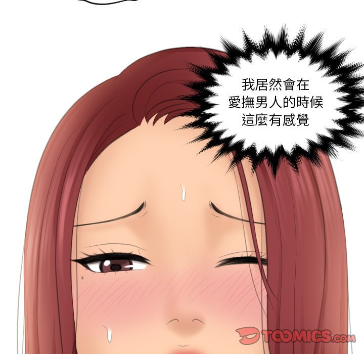 34P - 我的完美娃娃/我的专属娃娃
