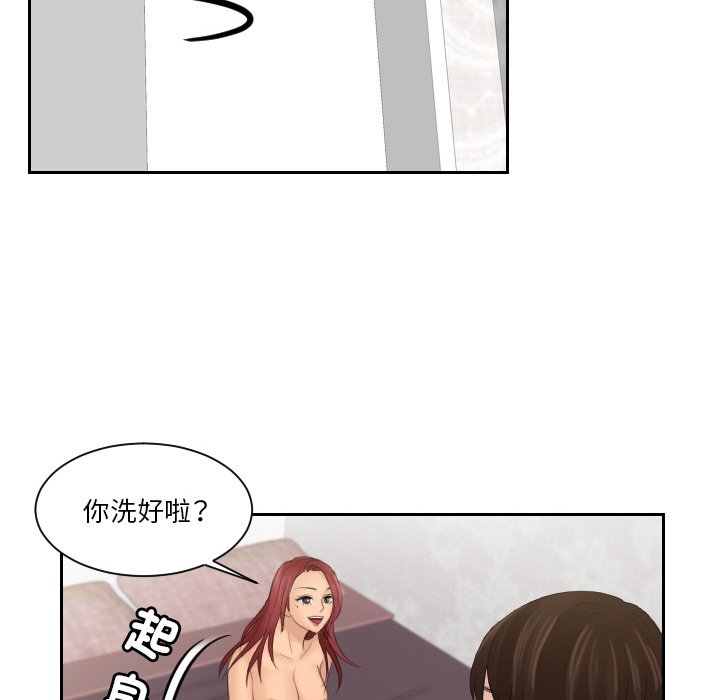 88P - 我的完美娃娃/我的专属娃娃