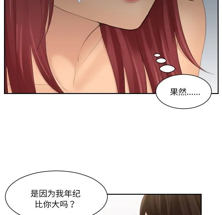 17P - 我的完美娃娃/我的专属娃娃