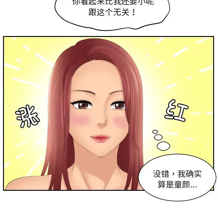 19P - 我的完美娃娃/我的专属娃娃