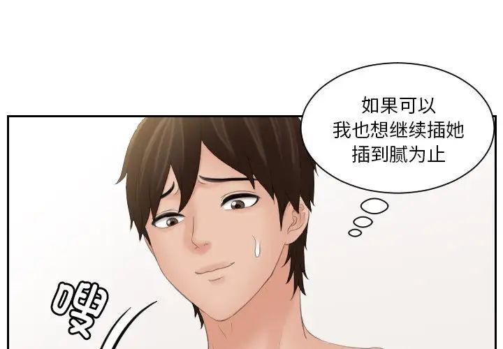 1P - 我的完美娃娃/我的专属娃娃