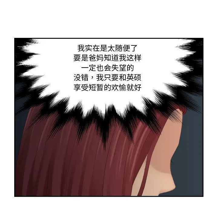 25P - 我的完美娃娃/我的专属娃娃