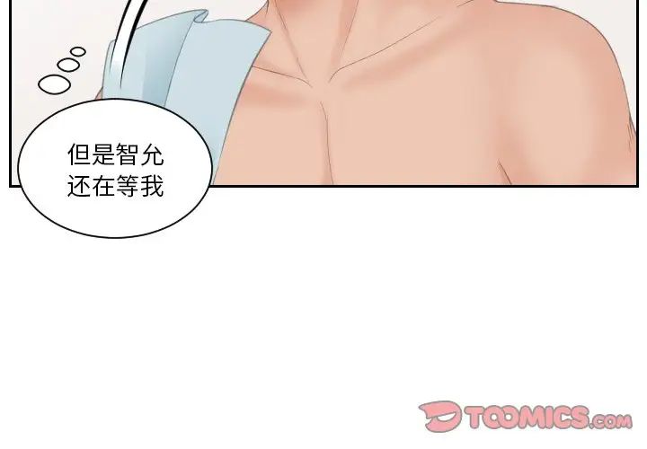 2P - 我的完美娃娃/我的专属娃娃