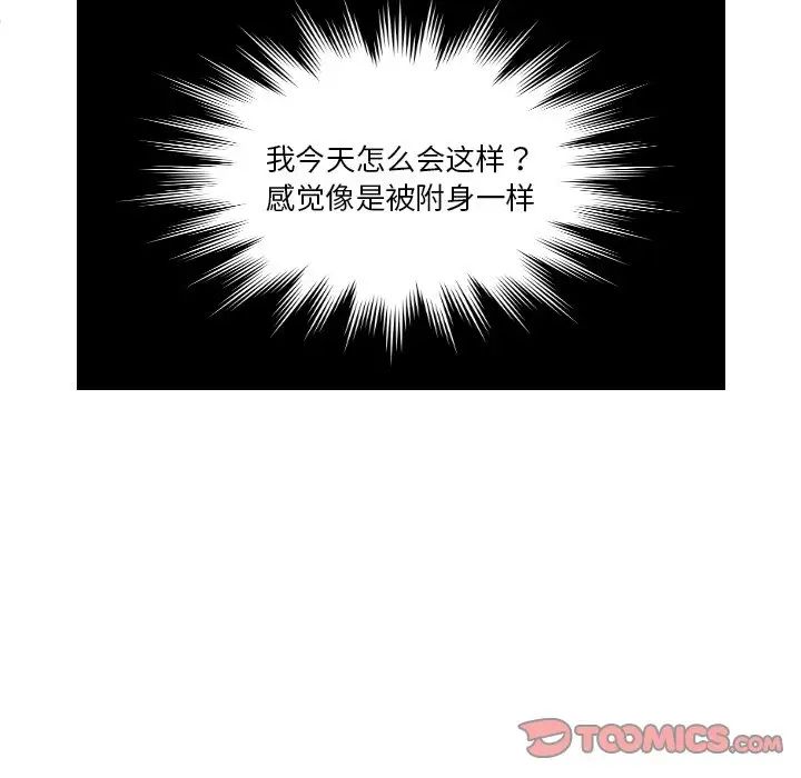 36P - 我的完美娃娃/我的专属娃娃
