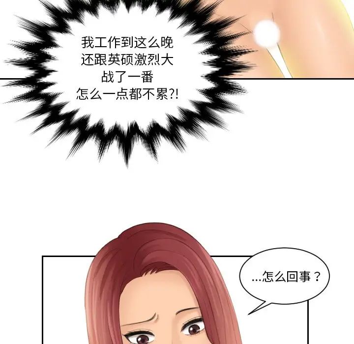 41P - 我的完美娃娃/我的专属娃娃