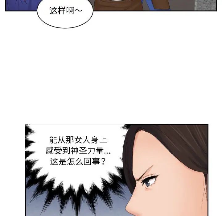 59P - 我的完美娃娃/我的专属娃娃