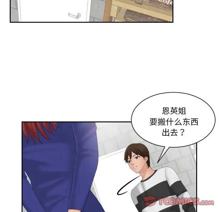 74P - 我的完美娃娃/我的专属娃娃