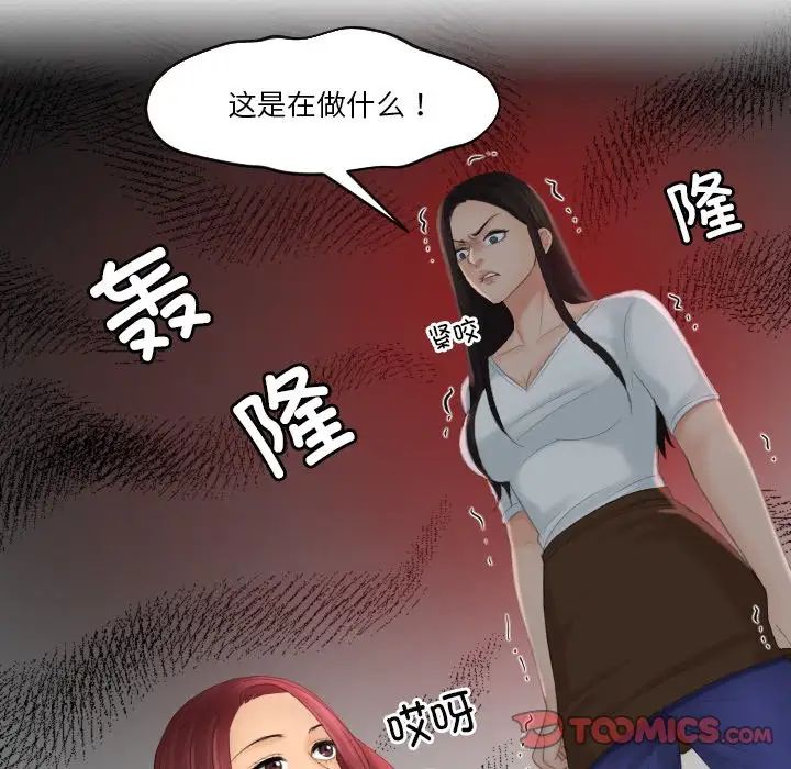 86P - 我的完美娃娃/我的专属娃娃
