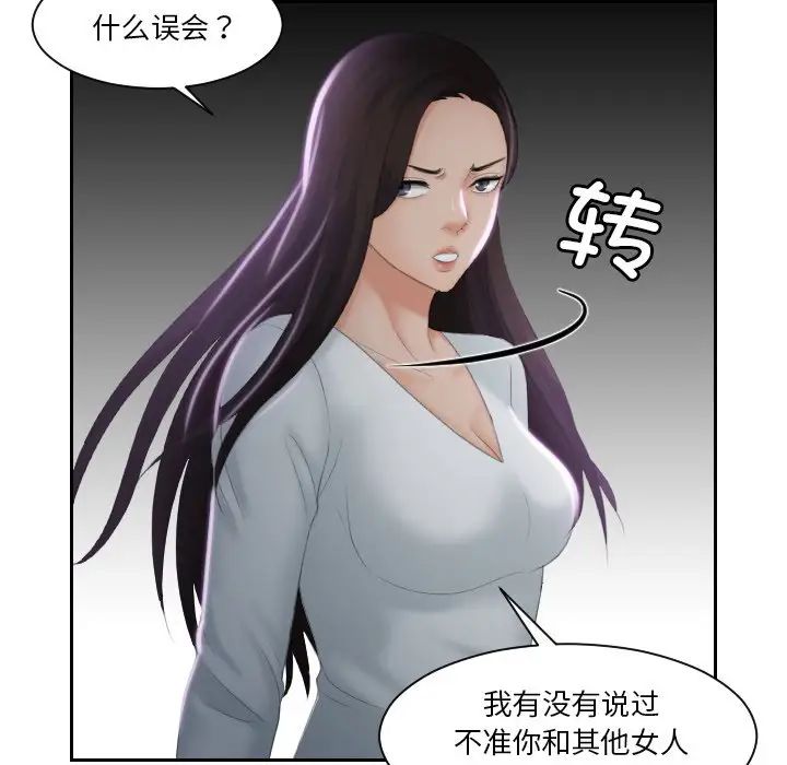 33P - 我的完美娃娃/我的专属娃娃