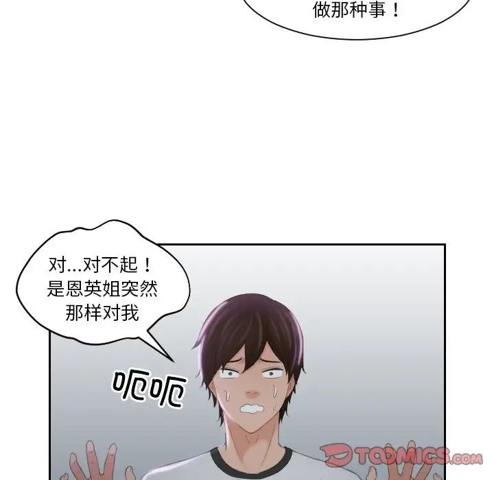 34P - 我的完美娃娃/我的专属娃娃