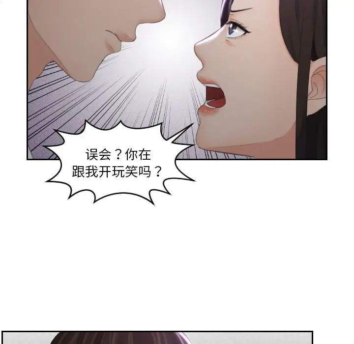 36P - 我的完美娃娃/我的专属娃娃