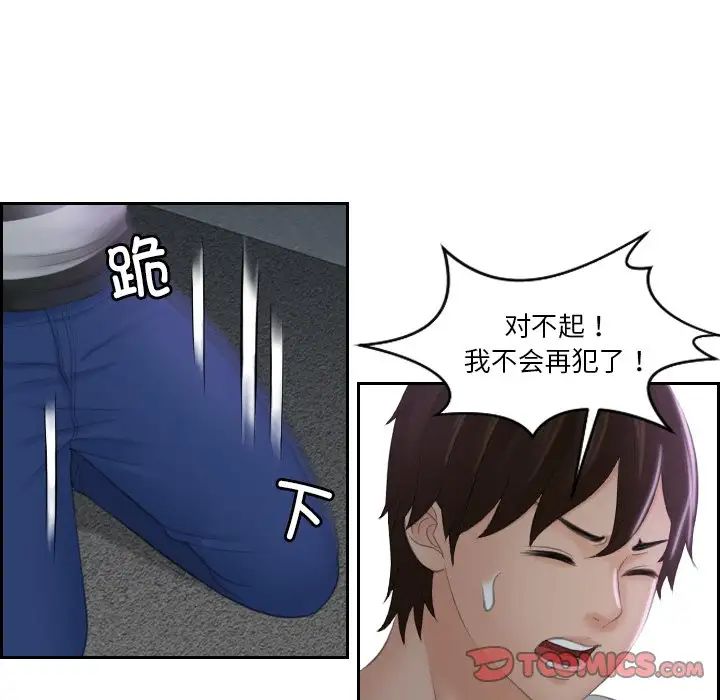 38P - 我的完美娃娃/我的专属娃娃