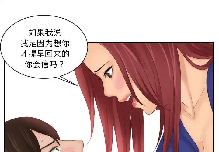 3P - 我的完美娃娃/我的专属娃娃