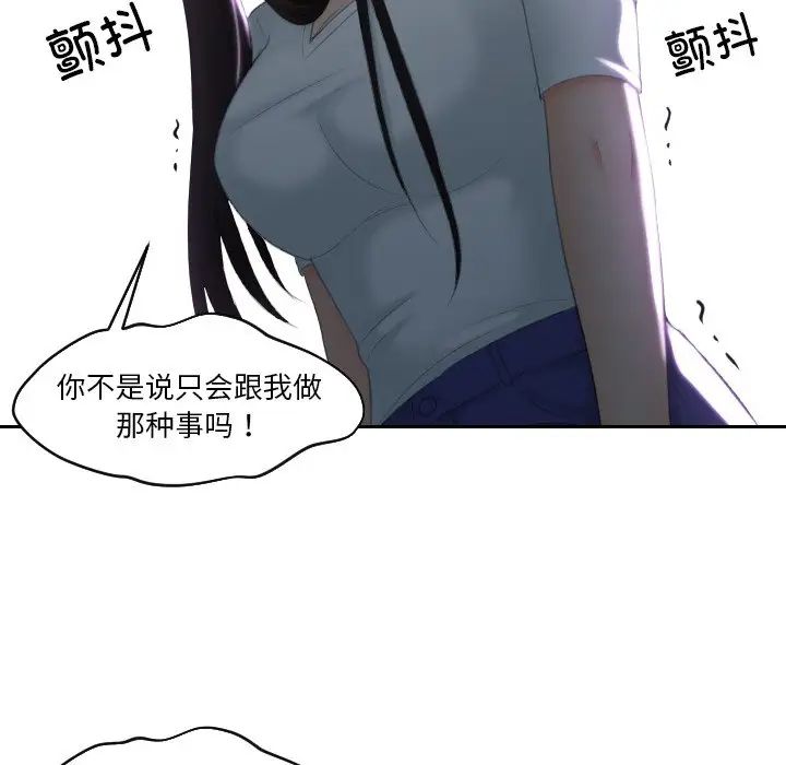 40P - 我的完美娃娃/我的专属娃娃