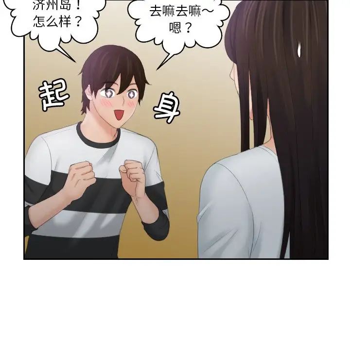 47P - 我的完美娃娃/我的专属娃娃