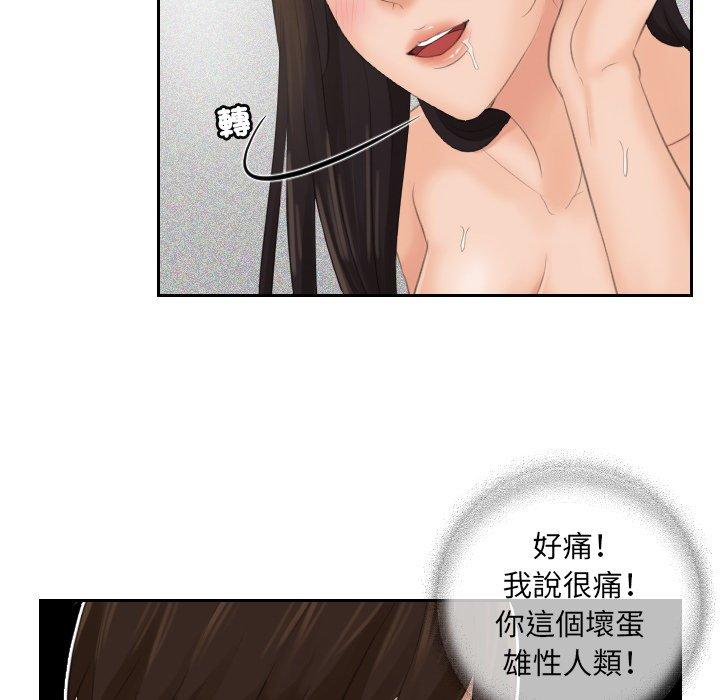 55P - 我的完美娃娃/我的专属娃娃