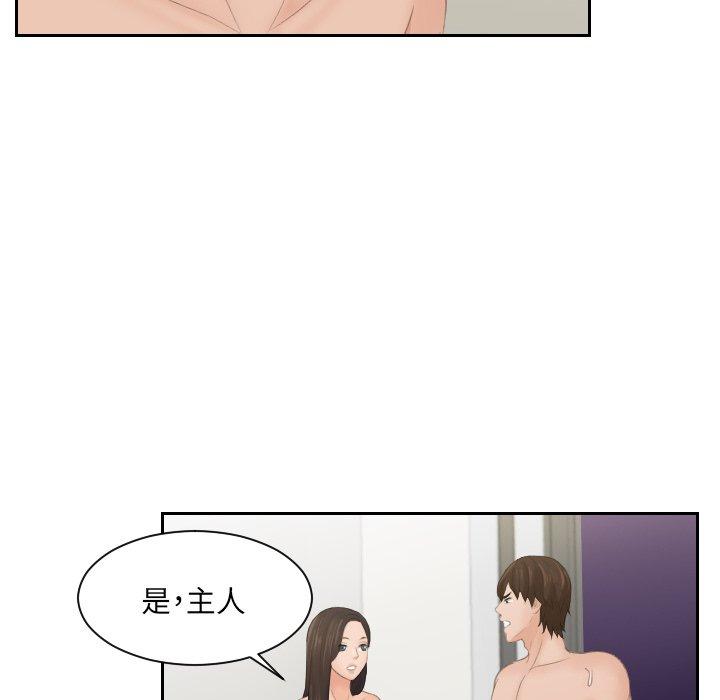66P - 我的完美娃娃/我的专属娃娃