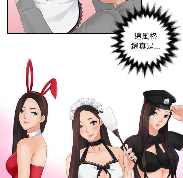 89P - 我的完美娃娃/我的专属娃娃