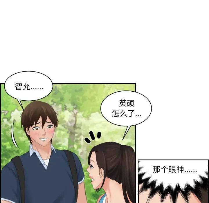 16P - 我的完美娃娃/我的专属娃娃
