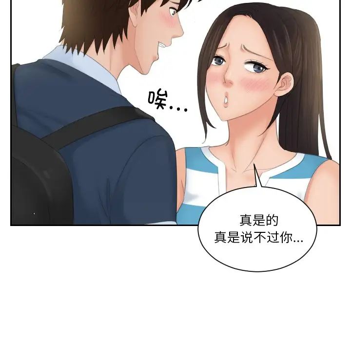 24P - 我的完美娃娃/我的专属娃娃