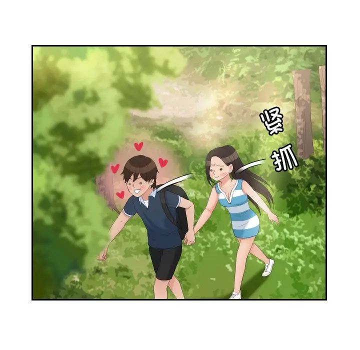 25P - 我的完美娃娃/我的专属娃娃