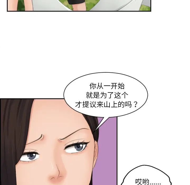 29P - 我的完美娃娃/我的专属娃娃