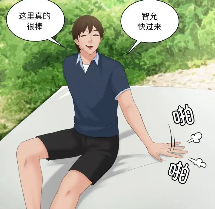 31P - 我的完美娃娃/我的专属娃娃