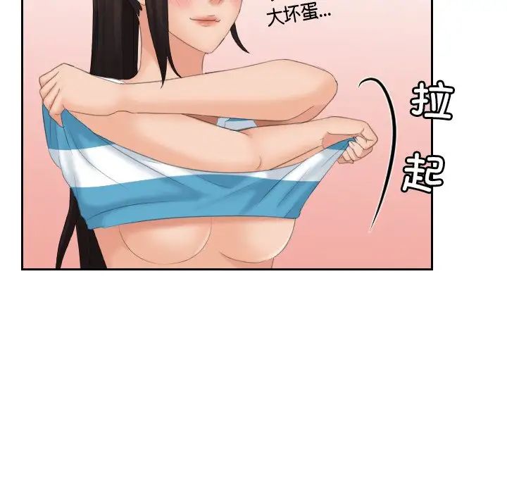 33P - 我的完美娃娃/我的专属娃娃