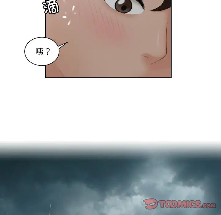 38P - 我的完美娃娃/我的专属娃娃