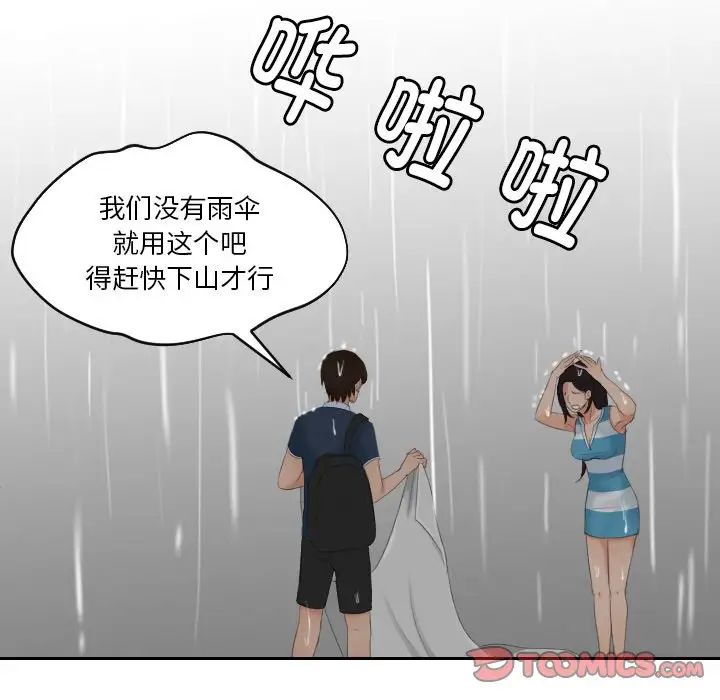 42P - 我的完美娃娃/我的专属娃娃