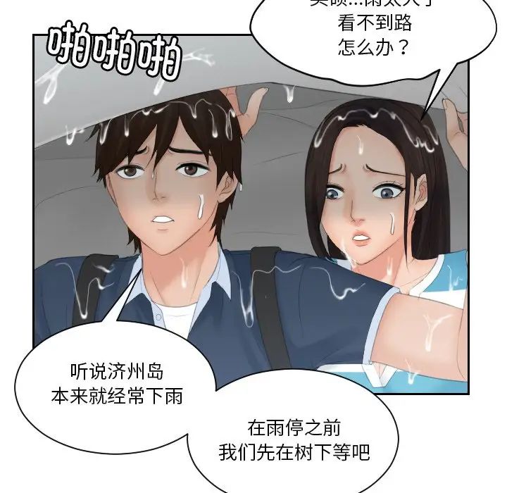 45P - 我的完美娃娃/我的专属娃娃