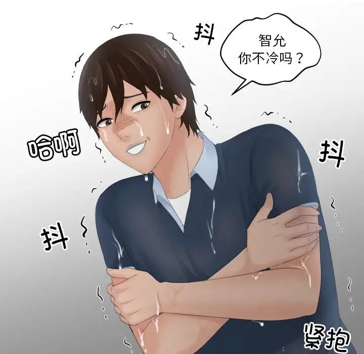 53P - 我的完美娃娃/我的专属娃娃