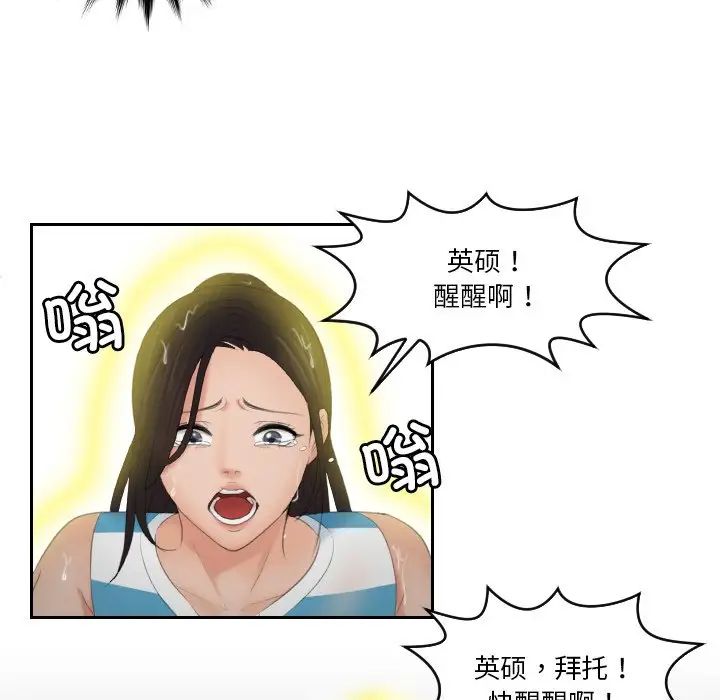 64P - 我的完美娃娃/我的专属娃娃