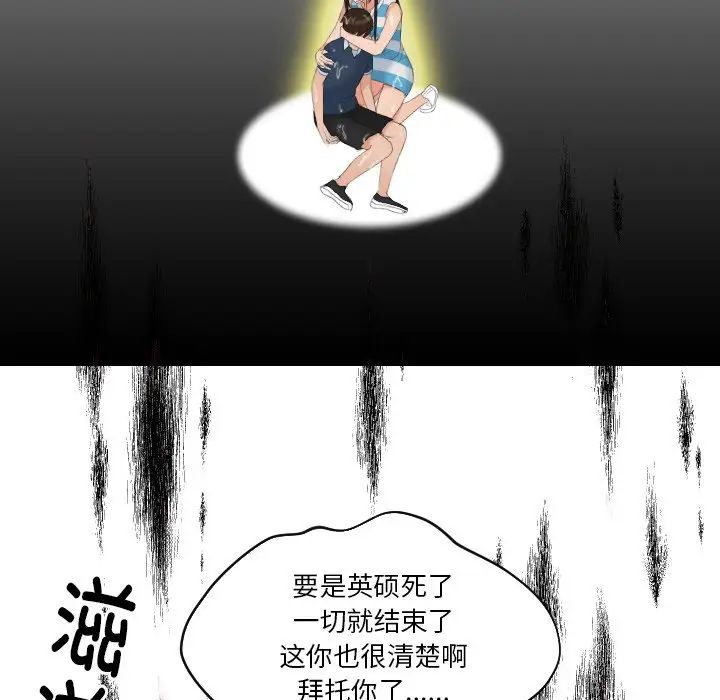 80P - 我的完美娃娃/我的专属娃娃