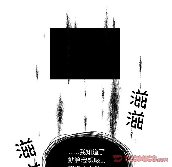 82P - 我的完美娃娃/我的专属娃娃