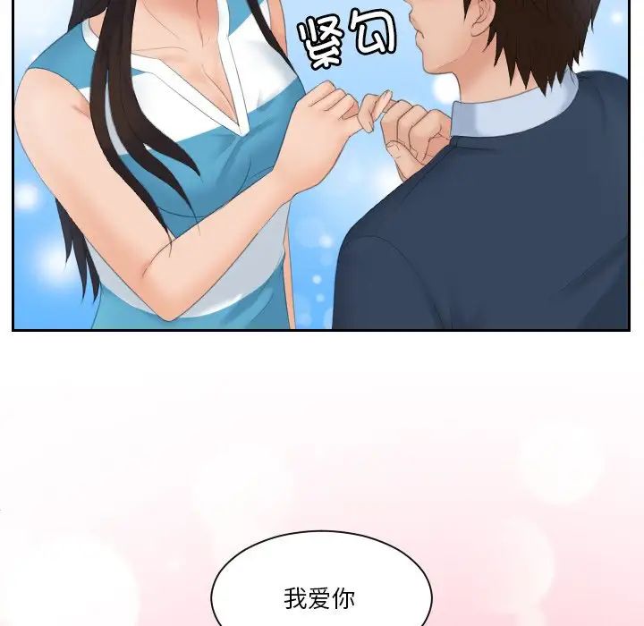 101P - 我的完美娃娃/我的专属娃娃