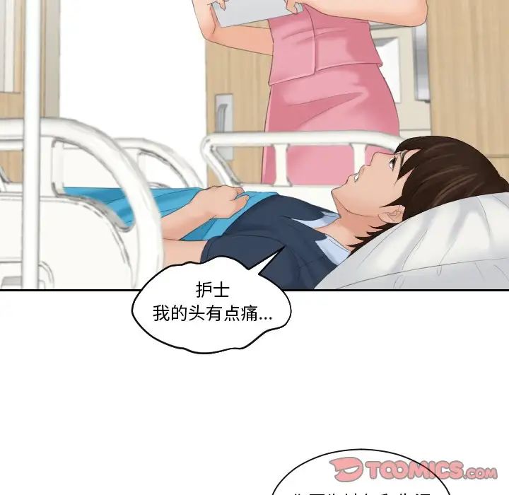 18P - 我的完美娃娃/我的专属娃娃