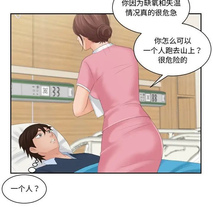 19P - 我的完美娃娃/我的专属娃娃