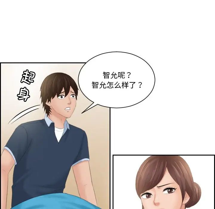 20P - 我的完美娃娃/我的专属娃娃