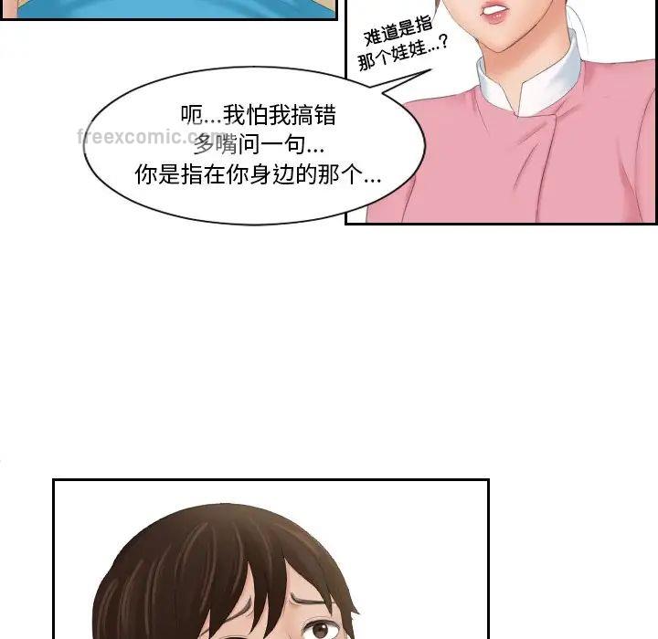 21P - 我的完美娃娃/我的专属娃娃