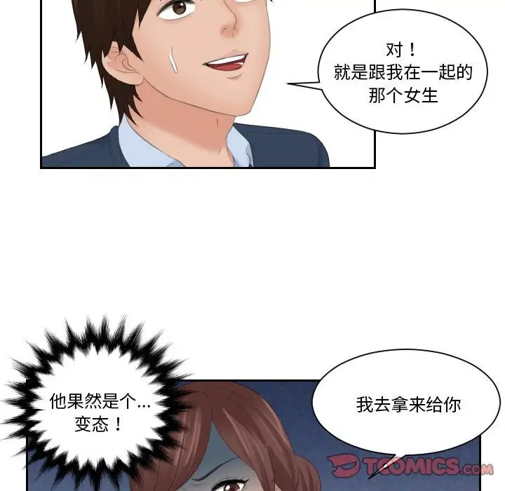 22P - 我的完美娃娃/我的专属娃娃