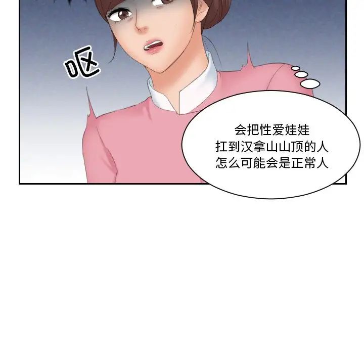 23P - 我的完美娃娃/我的专属娃娃