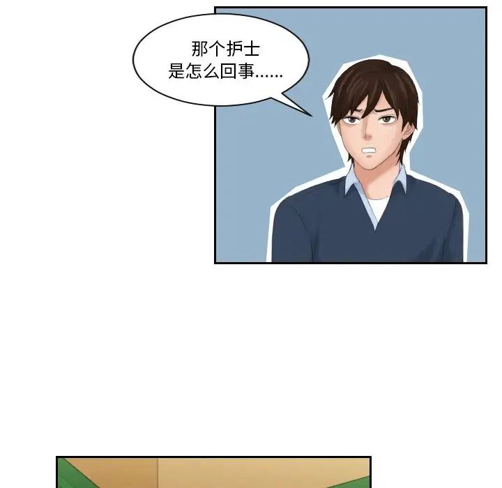 25P - 我的完美娃娃/我的专属娃娃