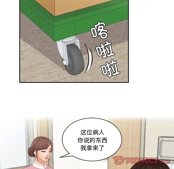 26P - 我的完美娃娃/我的专属娃娃