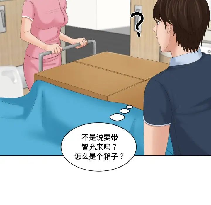 27P - 我的完美娃娃/我的专属娃娃