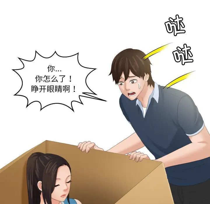 31P - 我的完美娃娃/我的专属娃娃