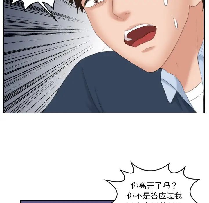 33P - 我的完美娃娃/我的专属娃娃