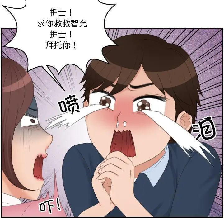 35P - 我的完美娃娃/我的专属娃娃