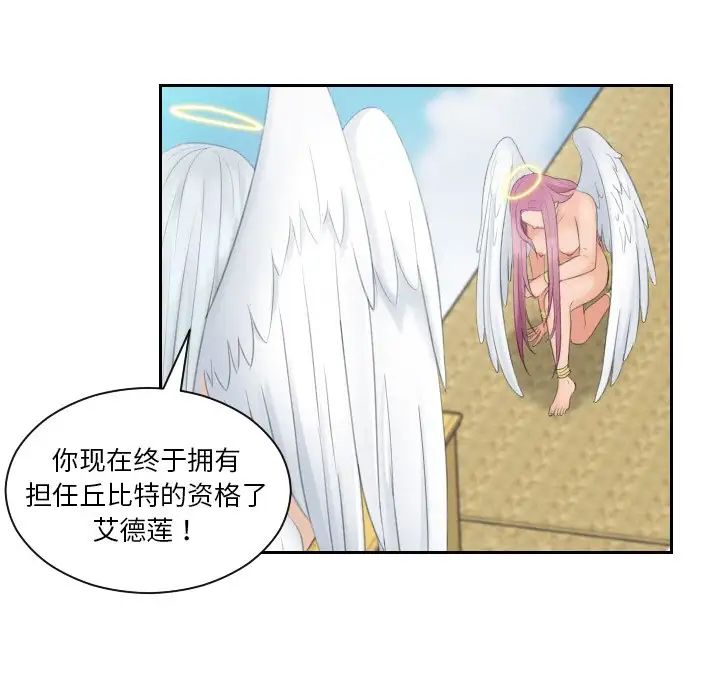 41P - 我的完美娃娃/我的专属娃娃