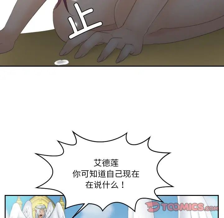 50P - 我的完美娃娃/我的专属娃娃